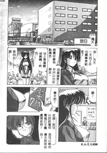 Page 30 of Kyokou Sedai - preview thumbnail
