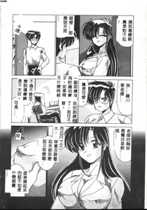 Page 46 of Kyokou Sedai - preview thumbnail
