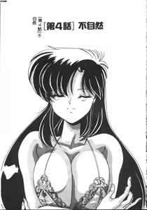 Page 53 of Kyokou Sedai - preview thumbnail