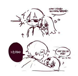 Page 190 of Hadink/Hijichan - preview thumbnail