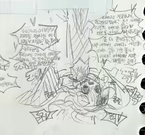 Page 352 of Hadink/Hijichan - preview thumbnail