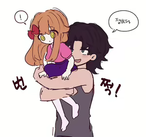 Page 642 of Hadink/Hijichan - preview thumbnail