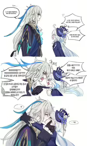 Page 832 of Hadink/Hijichan - preview thumbnail
