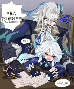 Page 854 of Hadink/Hijichan - preview thumbnail