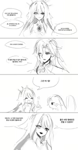 Page 896 of Hadink/Hijichan - preview thumbnail