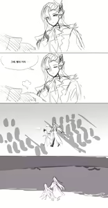 Page 899 of Hadink/Hijichan - preview thumbnail