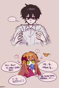 Page 97 of Hadink/Hijichan - preview thumbnail
