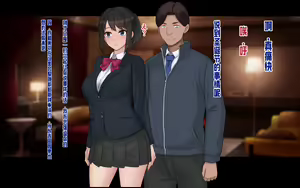 Page 319 of Ore to YuKi no Netori Netorare Swapping Seikatsu | 我和由贵互相交换伴侣的生活 - preview thumbnail