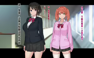 Page 54 of Ore to YuKi no Netori Netorare Swapping Seikatsu | 我和由贵互相交换伴侣的生活 - preview thumbnail