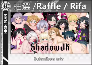 Page 638 of ●PIXIV● ShadowJk - preview thumbnail