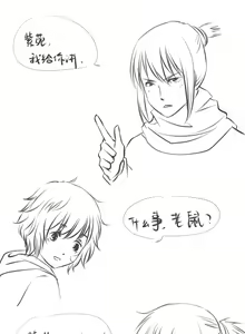 Page 121 of ●PIXIV● 兔扎特 - preview thumbnail
