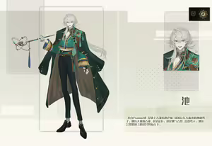 Page 382 of ●PIXIV● 兔扎特 - preview thumbnail