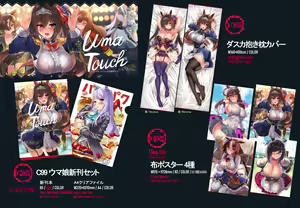 Page 158 of ●PIXIV● かわい - preview thumbnail