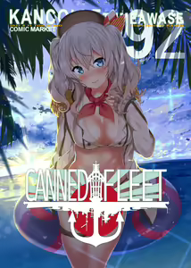 Page 223 of ●PIXIV● かわい - preview thumbnail