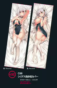 Page 453 of ●PIXIV● かわい - preview thumbnail
