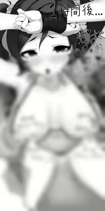 Page 264 of ●PIXIV● 鶸介 - preview thumbnail