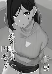 Page 44 of ●PIXIV● 鶸介 - preview thumbnail