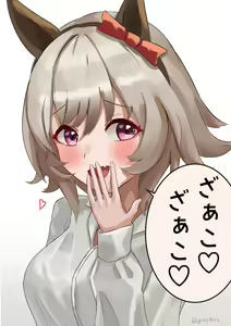 Page 149 of ●PIXIV● ぐれい - preview thumbnail