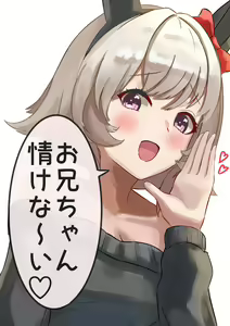 Page 154 of ●PIXIV● ぐれい - preview thumbnail