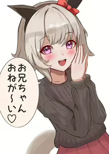 Page 158 of ●PIXIV● ぐれい - preview thumbnail