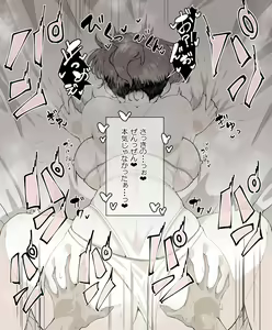 Page 125 of ●PIXIV● わくら - preview thumbnail