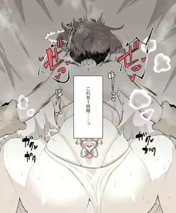 Page 147 of ●PIXIV● わくら - preview thumbnail