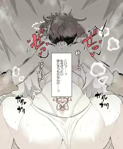Page 148 of ●PIXIV● わくら - preview thumbnail