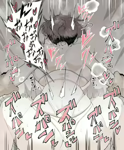 Page 162 of ●PIXIV● わくら - preview thumbnail