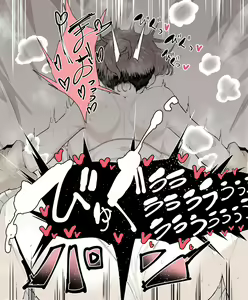 Page 165 of ●PIXIV● わくら - preview thumbnail