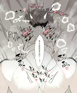 Page 167 of ●PIXIV● わくら - preview thumbnail