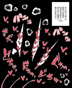 Page 172 of ●PIXIV● わくら - preview thumbnail