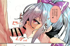 Page 225 of ●PIXIV● わくら - preview thumbnail