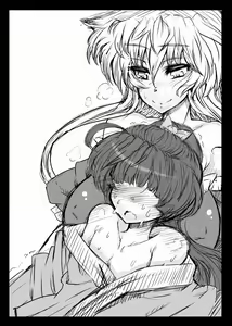 Page 327 of ●PIXIV● わくら - preview thumbnail