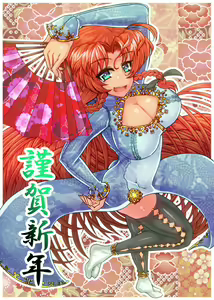 Page 329 of ●PIXIV● わくら - preview thumbnail