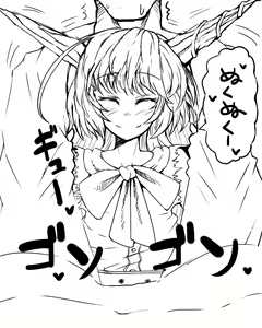Page 331 of ●PIXIV● わくら - preview thumbnail