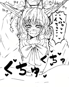 Page 334 of ●PIXIV● わくら - preview thumbnail