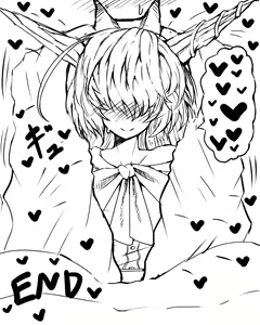 Page 340 of ●PIXIV● わくら - preview thumbnail