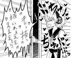 Page 350 of ●PIXIV● わくら - preview thumbnail