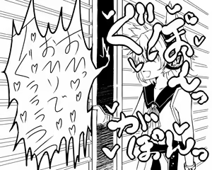 Page 357 of ●PIXIV● わくら - preview thumbnail