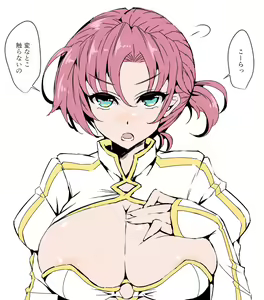 Page 593 of ●PIXIV● わくら - preview thumbnail