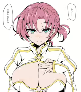 Page 595 of ●PIXIV● わくら - preview thumbnail