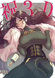 Page 682 of ●PIXIV● わくら - preview thumbnail