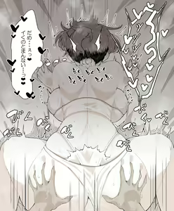 Page 702 of ●PIXIV● わくら - preview thumbnail