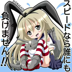 Page 250 of ●PIXIV● ふぁい - preview thumbnail