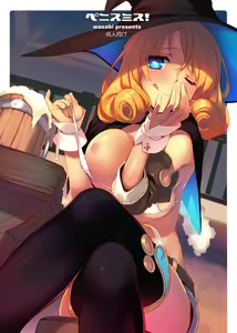 Page 209 of ●PIXIV● 畳と桧 - preview thumbnail