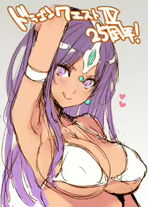 Page 214 of ●PIXIV● 畳と桧 - preview thumbnail