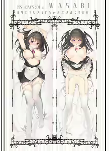 Page 293 of ●PIXIV● 畳と桧 - preview thumbnail