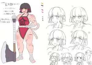 Page 187 of ●PIXIV● 腐豆 - preview thumbnail