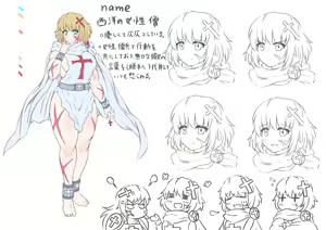 Page 193 of ●PIXIV● 腐豆 - preview thumbnail