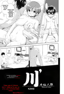 Page 2 of Kawa' - preview thumbnail